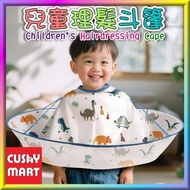 AGERU - Umbrella-Shaped Kids Hair Cutting Bib【Dinosaur Pattern with White Background / Green Backgro
