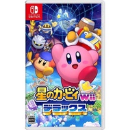 【‎Nintendo任天堂】Switch 星之卡比 Wii 豪華版 中文版_廠商直送
