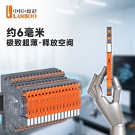 L9WH Lanbo Ready Stock LBJ6A Small Ultra-Thin Relay Module High Life DC DC 12V/24V/36V/48V