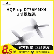 HQ Prop DT76MMX4 Propeller Cinebot30 Lone Shadow 10cm 4 Leaf Handao High Efficiency