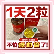 💫现货💫【GOHERB三高素鱼油】👉让血管软化，降低血压清理血管里的油垢，降低坏的胆固醇。