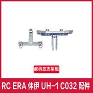 RC ERA Remote Control Era C032 Huey Simulation Helicopter Original Parts List Battery Case Rotor