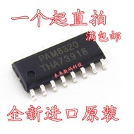 1-5PCS PAM8406 PAM8320 PAM8320RDR SOP-16 Brand-new stock