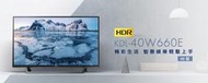 缺貨_2017年 SONY原裝 40吋型電視 無線智慧連網 KDL-40W660E