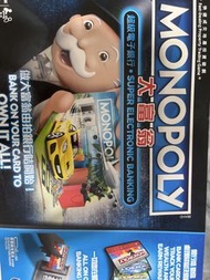 MONOPOLY 大富翁 超級電子銀行版