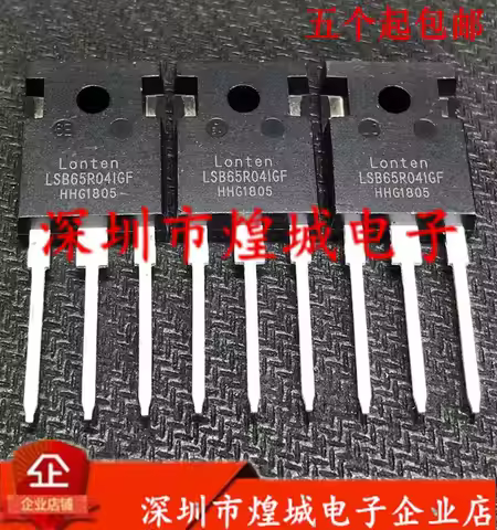 5PCS LSB65R041GF TO-247