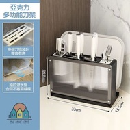 全新 即日交收 廚房用品 廚房刀架 置物架 台面多功能放菜刀砧板壹體筷子筒 餐刀具收納盒