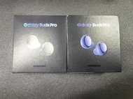 【有隻手機】全新未拆 SAMSUNG Galaxy Buds Pro 真無線藍芽耳機-現貨紫