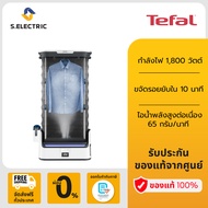 [สินค้าใหม่] Tefal เครื่องดูแลผ้าไอน้ำอัตโนมัติ รุ่น YT4050/YT4050E1 CARE FOR YOU I-BLUE ECO ( ที่รี