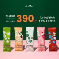 Do it her Plant Protein เซตทดลอง โปรตีนพืช 5 ซอง 5 รส (ซื้อ 10 ซอง ฟรีขวดน้ำ!)