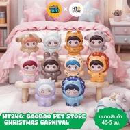 HT246: Baobao Pet Store Christmas Carnival From Thailand