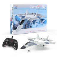 SU 57 เครื่องบิน RC 2.4G รีโมทคอนโทรลเครื่องบินไฟฟ้า EPP โฟมเครื่องบิน FX657 Rc Fighter FIXED Wing ม