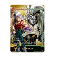 dragon ball card game  Energy Marker (E-68) (Gold)