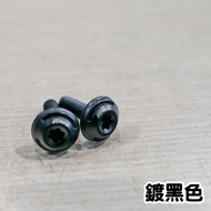 [ULOCK Big Name Screw] M6 20MM Titanium-Plated Burnt Titanium White Iron Gold-Plated License Plate S