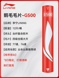Li-Ning Professional Badminton Shuttlecock G800/G900 Series Competition Training Super Durability Go