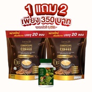 กาแฟแจ่มใส Jamsai 💥ของแท้100% กาแฟอาราปิก้า อร่อยเข้ม