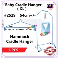 【XL】 Baby Cradle Hanger Besi Buaian Bayi Spring Cot Cradle Net Art2529 Hammock CradleHanger 摇篮网架 BayiHangerBesi