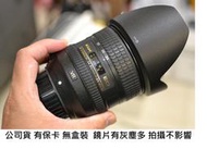 NIKON 24-85 VR 公司貨 [ 新竹小吳 24-85 VR 全幅 NIKON ]