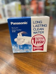 門市全新現貨 ‼️Panasonic 樂聲 TK-CJ11 濾水器 (水龍頭式,可過濾溶解性鉛)