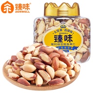Royal Tasty Bolivia Abalone Nut 320g Jar Original Flavor Snack Dry Fruit Nuts from Beijing China