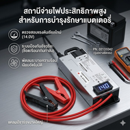 สวิชชิ่งโม130แอมป์​โม​ สวิทช์ชิ่ง12V130A(แอมป์พีค) สวิทชิ่ง สวิตช์ ชิ่ง 12v130AH สวิทชิ่ง 12v เครื่อ