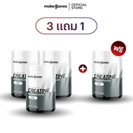 (3แถม1)MakeMoves Creatine (300g.) - ครีเอทีนผง 5000 มก. เพิ่มแรง กล้ามเนื้อ ฟื้นตัวเร็วขึ้น