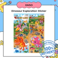 daiso korea Dinosaur Exploration Sticker