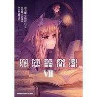 Wolf And Spices 7/Branch Frozen Sand eslite