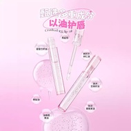 Ukiss Lip Oil Transparent Lip Glaze Water Gloss Moisturizing Moisturizing Lipstick Mirror Lip Balm D