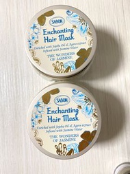 ‼️日本限定/Sabon enchanting hair mask/ Sabon hair mask / Sabon the wonders of jasmine hair mask / Sabon髮