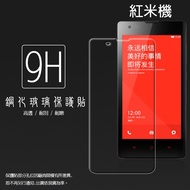 Redmi Glass Protector 9H Machine 2 5 Plus 6 10 4G 5G 10A 10C 12 13C