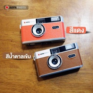 กล้องฟิล์ม Agfa Photo Camera 35mm กล้องฟิล์มวินเทจ ถ่ายใช้ซ้ำได้