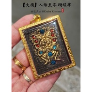 🦋Jumbo大模人缘魅力蝴蝶牌
💢蝴蝶王Kruba Krissana

📌已包好24k电镀金壳

📍尺寸6cm*4.5cm连壳

