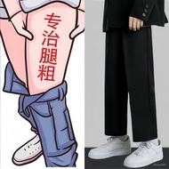 Breathable Sports Pants Men Autumn Summer Trousers 2024 Trendy Versatile Elastic Waist Straight Drap