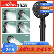 DDX0 People love itJOMOOJOMOO Shower Head Set Shower Full Set Intelligent Constant Temperature Shower Shower Handheld Sh