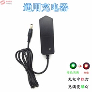 12V Fascia Gun Charger 12.6V Power Speed Fascia Gun kus Fascia Gun Adking Fascia Gun Universal 12.5V