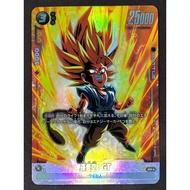 Dragon Ball Super Fusion World FB03-111 (SR★) Son Goku : GT