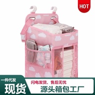 🚓Baby Bed Buggy Bag Hanging Bag Bedside Diaper Storage Newborn Bed Side Storage Bag Diaper Bag