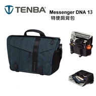 【富豪相機】Tenba Messenger DNA 13特使肩背包 13 吋平板 筆電 側背包 相機包~ 鈷藍色(公司貨 638-377)