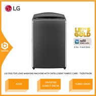 LG T2516VSAB 16.5KG Top Load Washer with Smart Inverter/ [17kg with Intelligent Fabric Care] - TV251