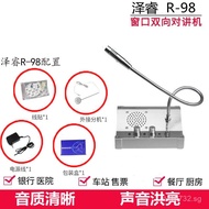 Intercom Bank Loudspeaker Microphone Playback Ticket Counter Speaker Two-Way Window Player Megaphone