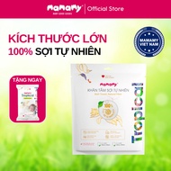 Mamamy Bath Towel 70x100cm, 70x140cm 100% Cotton Soft, Absorbent, Antibacterial