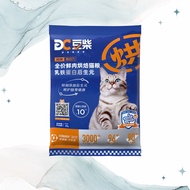 Docile豆柴烘焙猫粮肠胃原动力乳铁蛋白后生元幼猫成猫鲜肉猫粮肠道健康40G Docile Complete Nutrition Baked Cat Food With Lactoferrin An