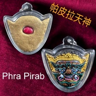 Phra Pirab 帕皮拉天神 kruba Krissana 蝴蝶王