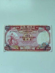 有利銀行一百元紙幣（靚Number）