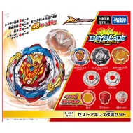 [พร้อมส่ง 🇹🇭]​ Beyblade Burst B-201 : Zest Achilles Remodeling Set (ของแท้ Takara Tomy)​