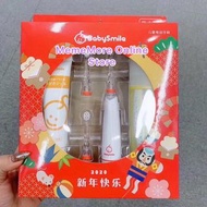 日本🇯🇵babysmile兒童電動牙刷套裝帶兩個替換頭，牙膏45g。