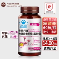 Blue Hat Soy Isoflavones Vitamin E Soft Capsules 60 Capsules Isoflavones Vitamin E Female Health Car