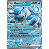Pokemon Trading Card 151 (TCG)- Blastoise EX