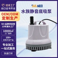 Silent Submersible Pump 5W Low Power Consumption 320L/H Large Flow Fish Tank Water Change Pumping Wa